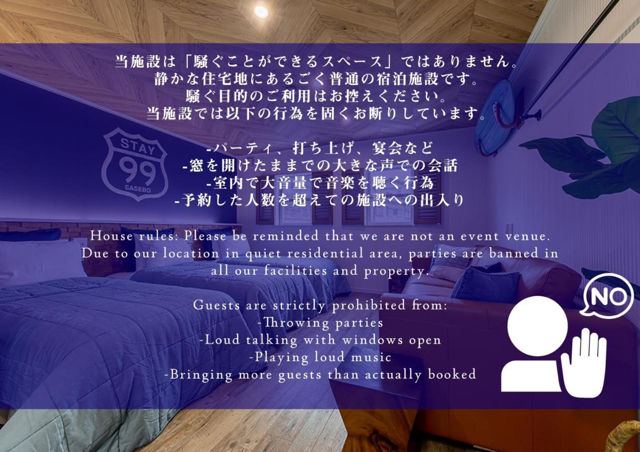 99stay Sgx * Sasebo
